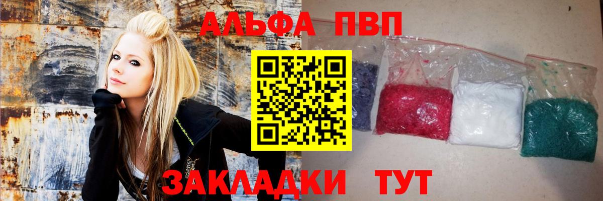 Alpha PVP крисы CK Ковров