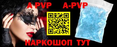 скорость mdpv Конаково