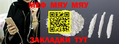 скорость mdpv Конаково