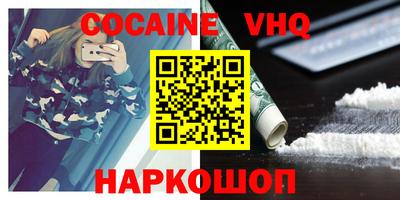 кокаин колумбия Коммунар