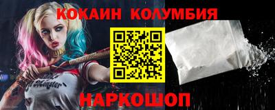 кокаин колумбия Коммунар