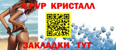 скорость mdpv Конаково