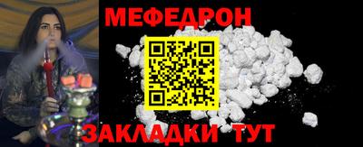 скорость mdpv Конаково