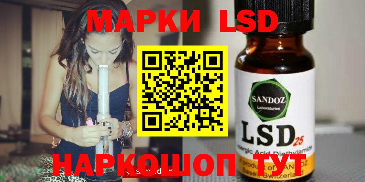 LSD-25 экстази ecstasy  Вход с VPN  LSD-25 экстази ecstasy  блэк спрут как войти  Ковров 