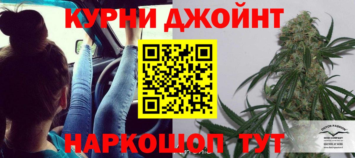 Бошки марихуана THC 21%  Вход с VPN  Марихуана White Widow  Ковров  Марихуана OG Kush  МАРИХУАНА Amnesia 