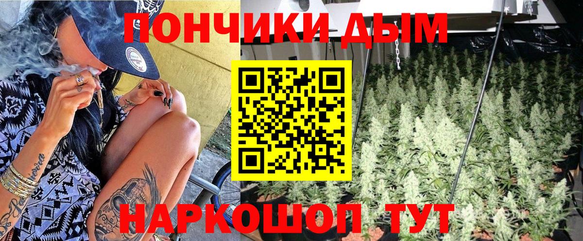 Бошки марихуана LSD WEED Ковров